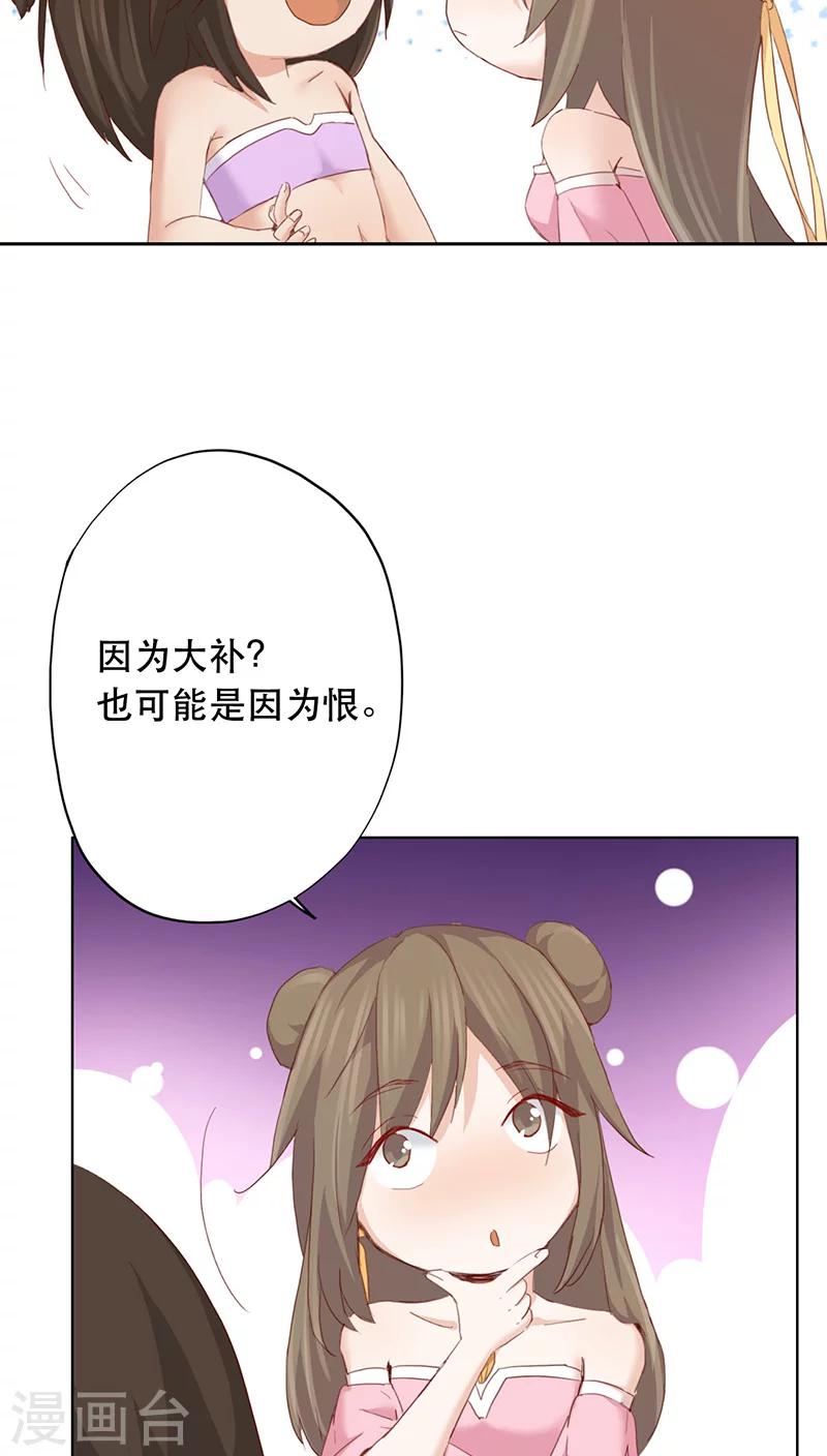 第11话-第11话