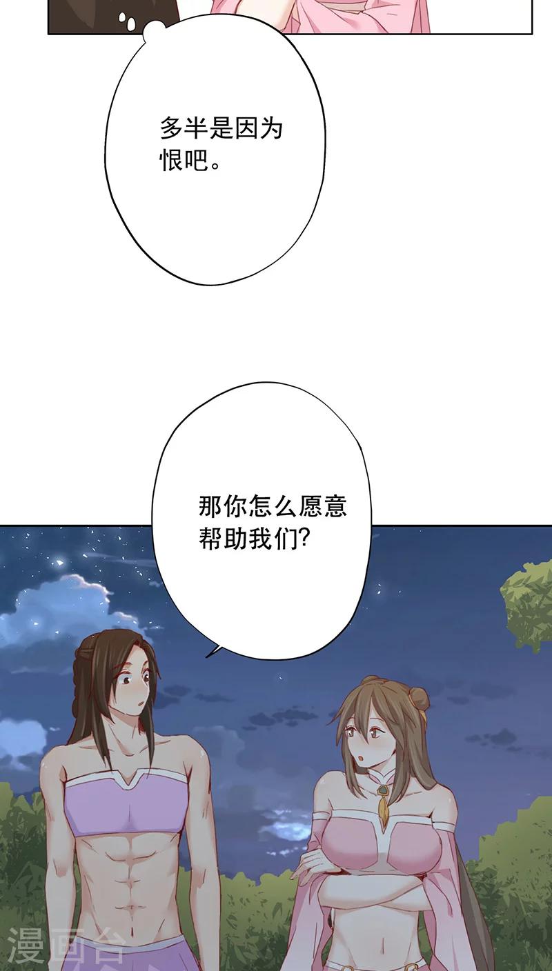 第11话-第11话