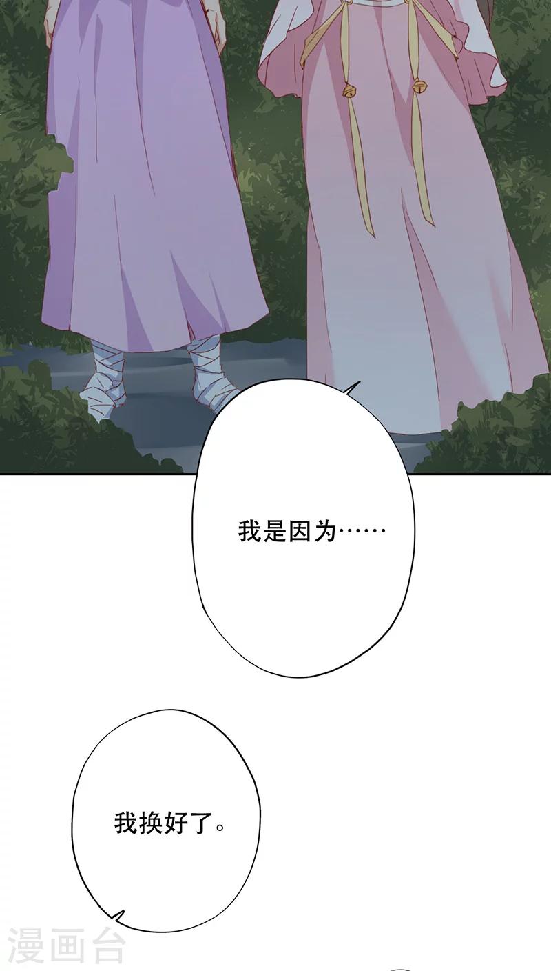 第11话-第11话