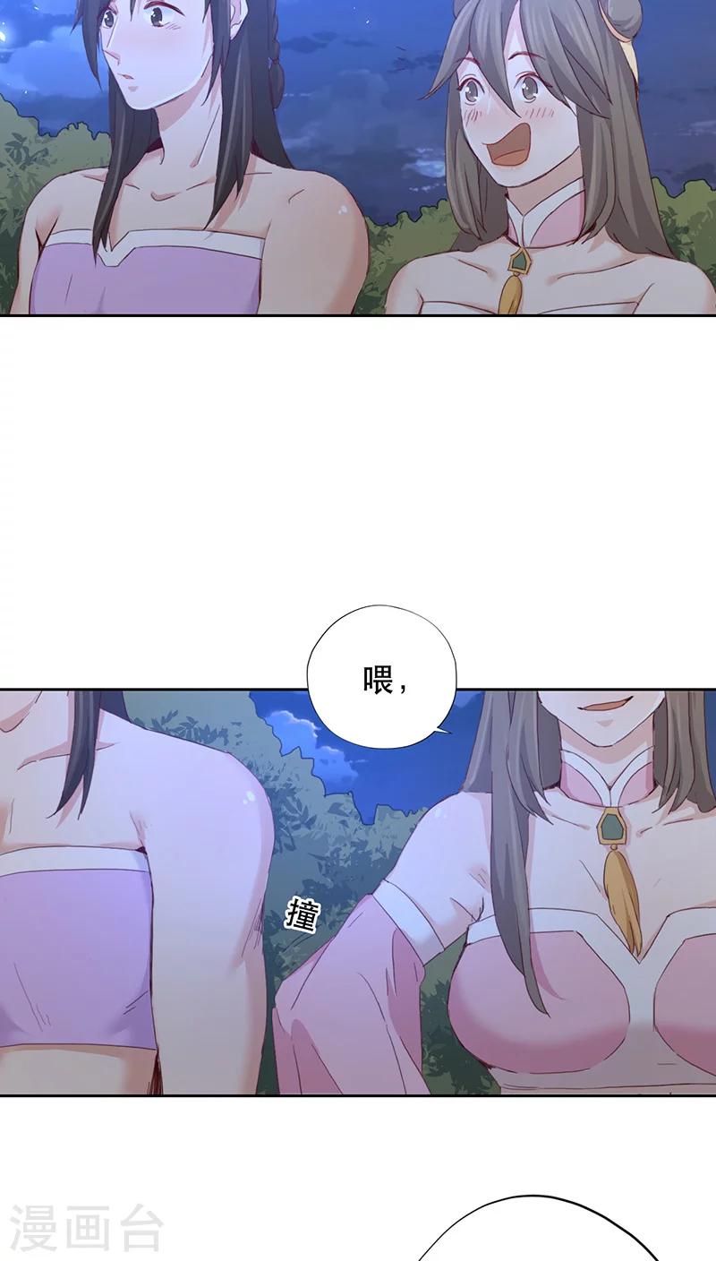 第11话-第11话