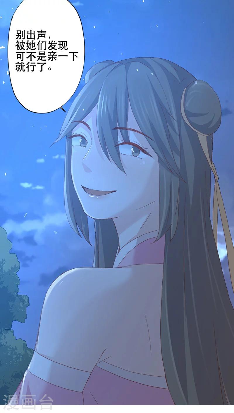 第11话-第11话