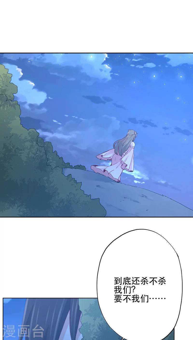 第11话-第11话