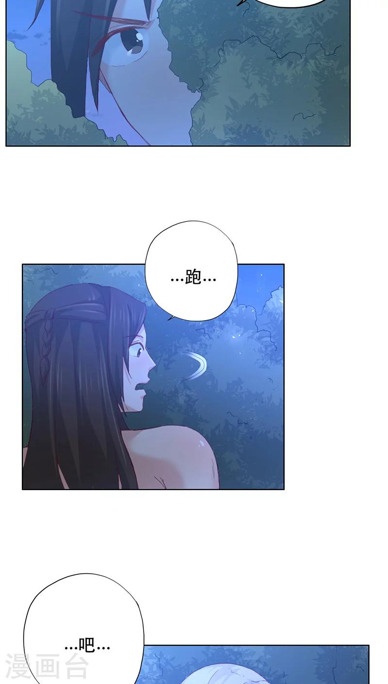 第11话-第11话