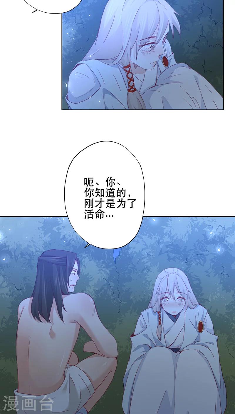 第11话-第11话
