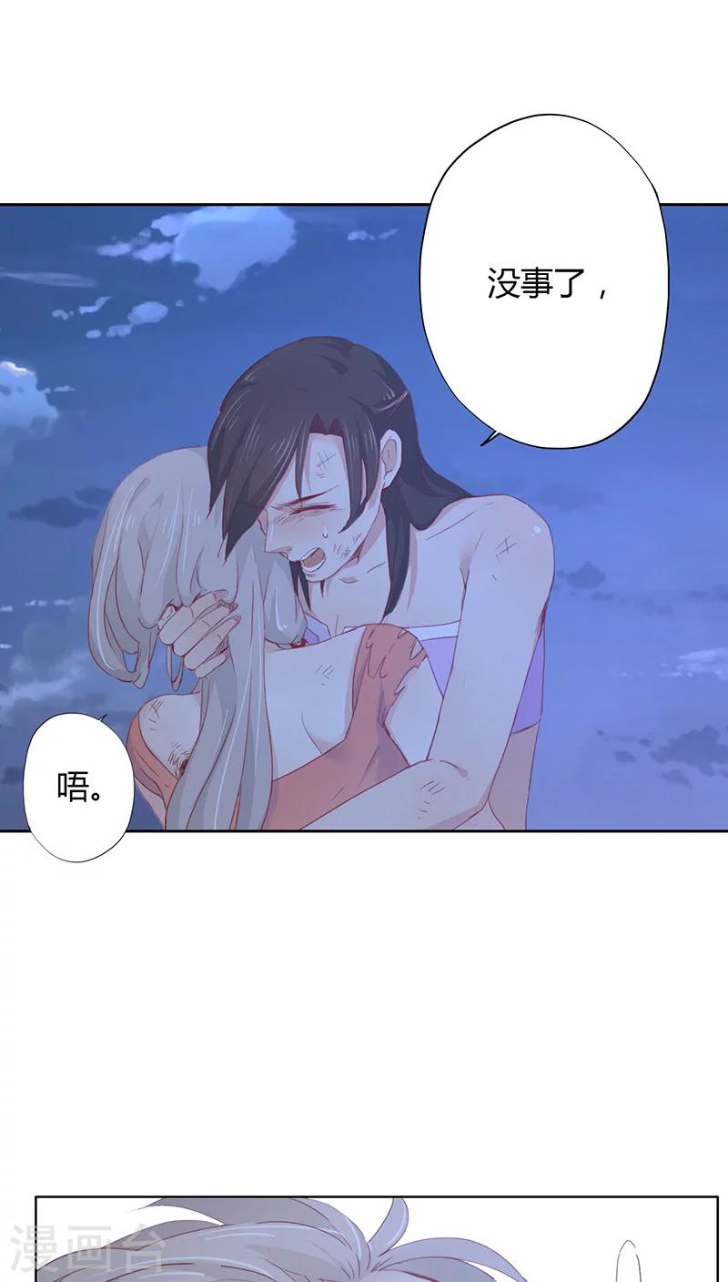 第13话(1/2)-第13话