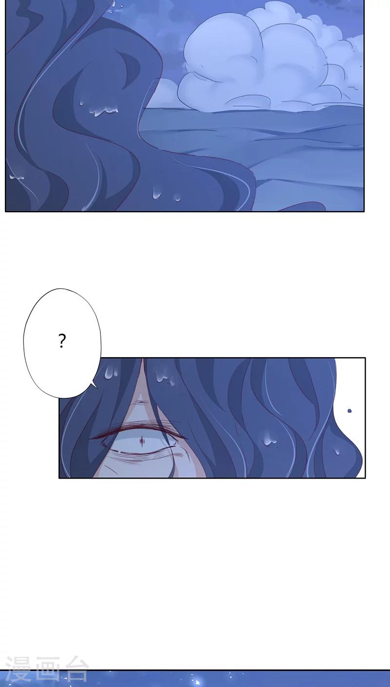 第13话(1/2)-第13话