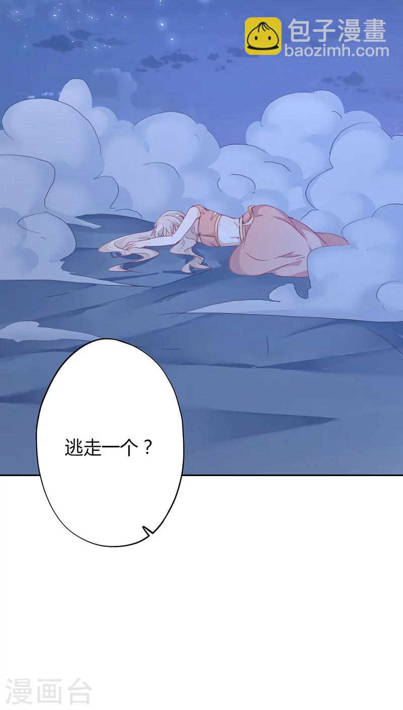 第13话(1/2)-第13话