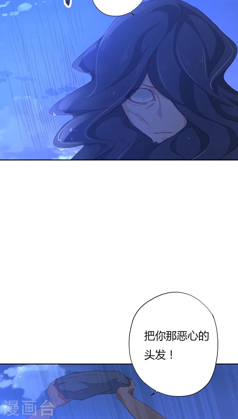 第13话(1/2)-第13话