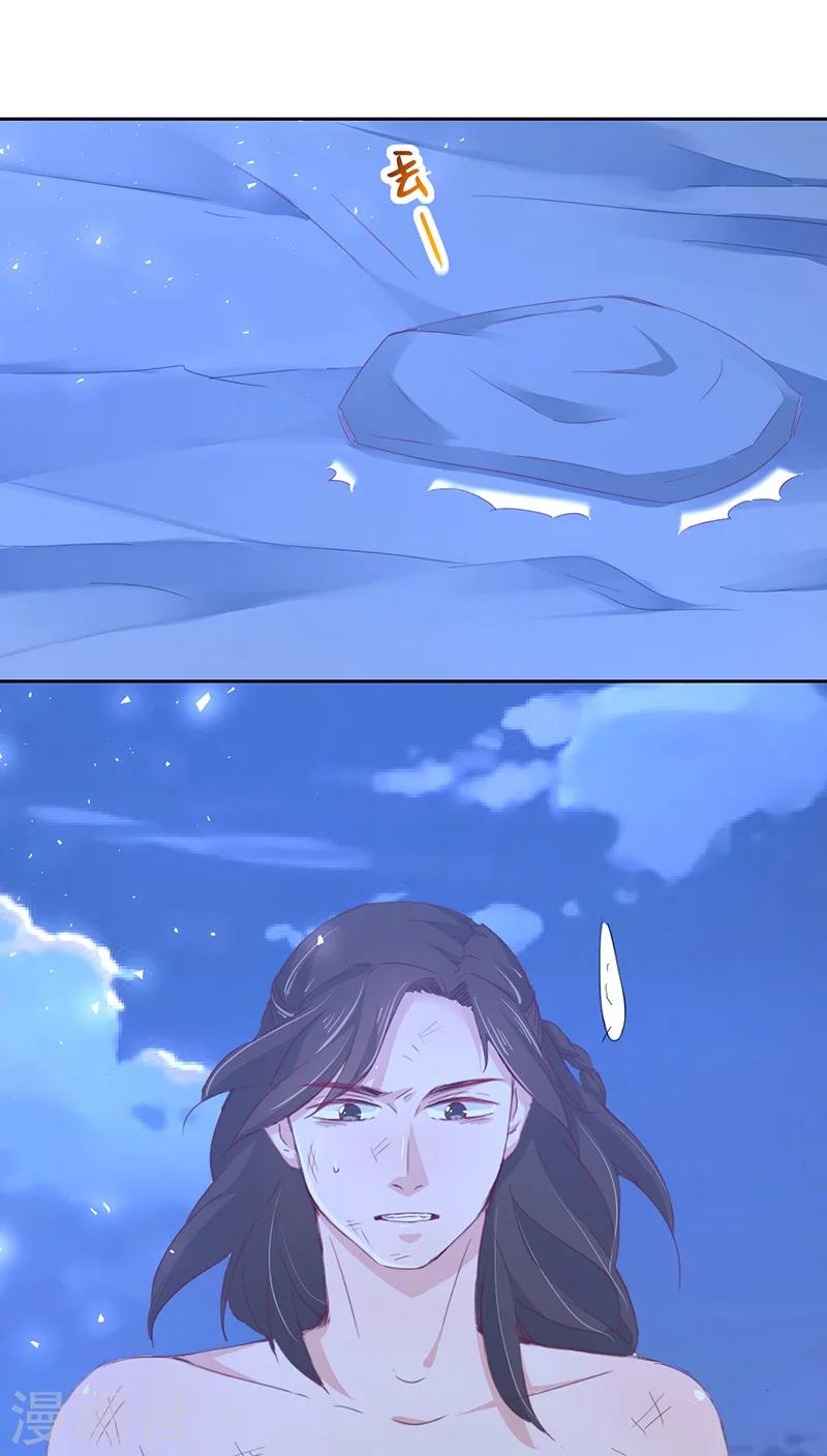 第13话(1/2)-第13话