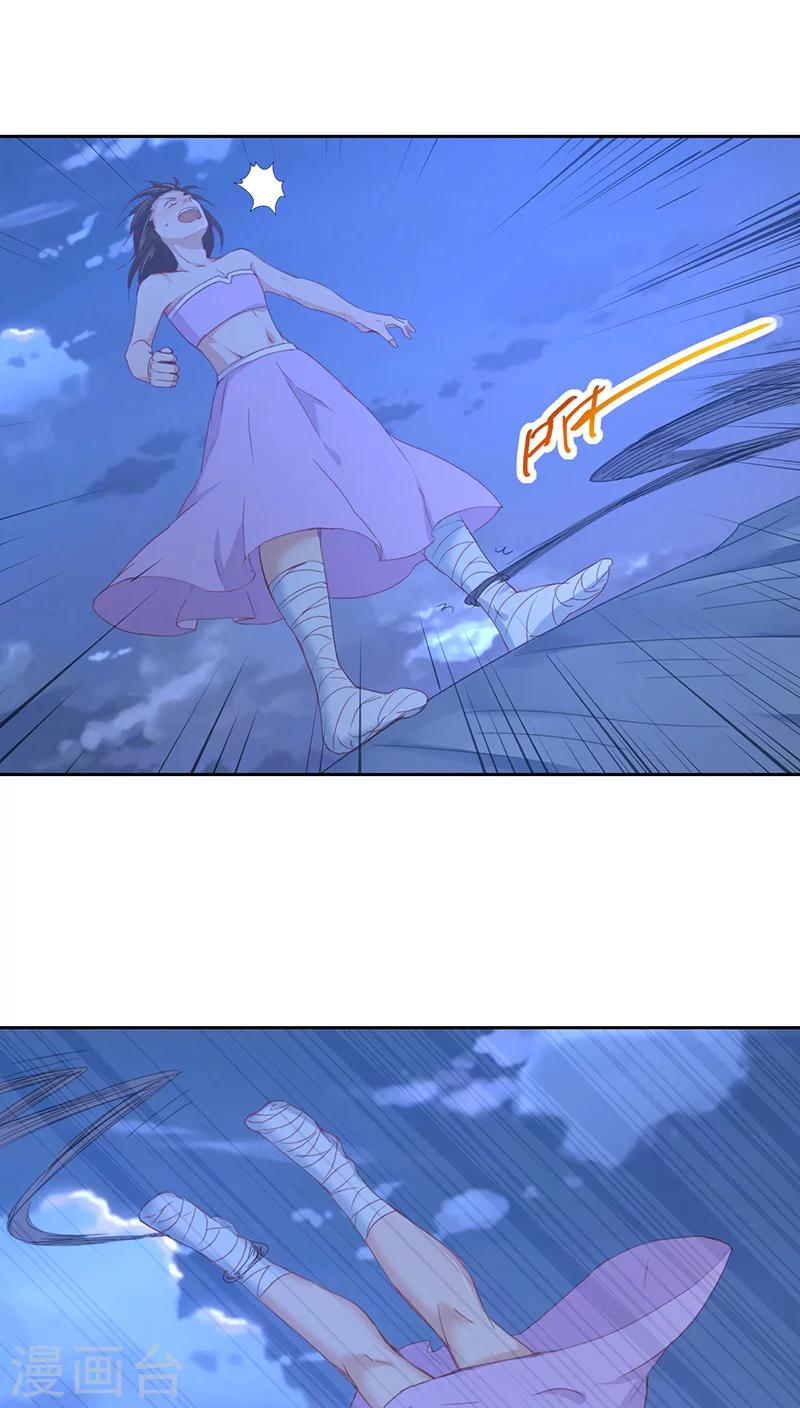 第13话(1/2)-第13话