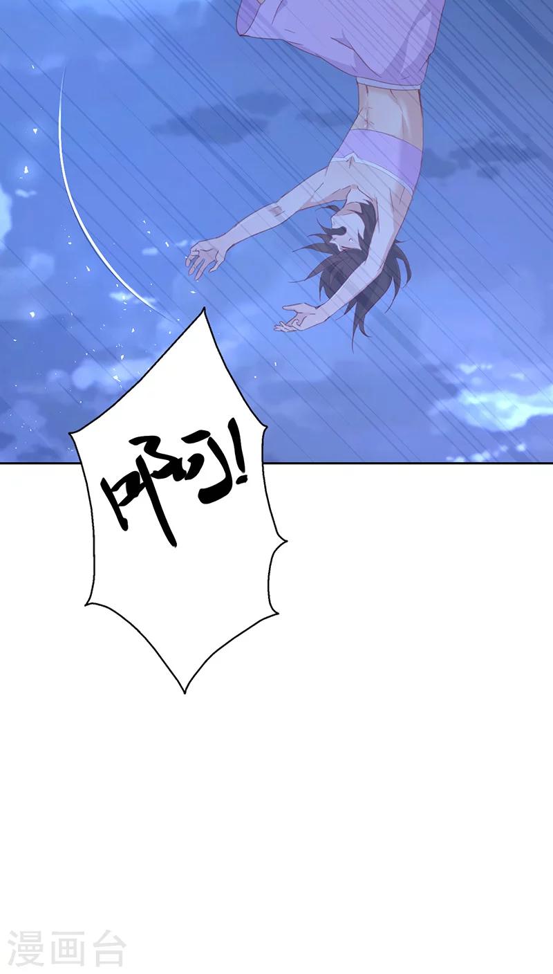 第13话(1/2)-第13话