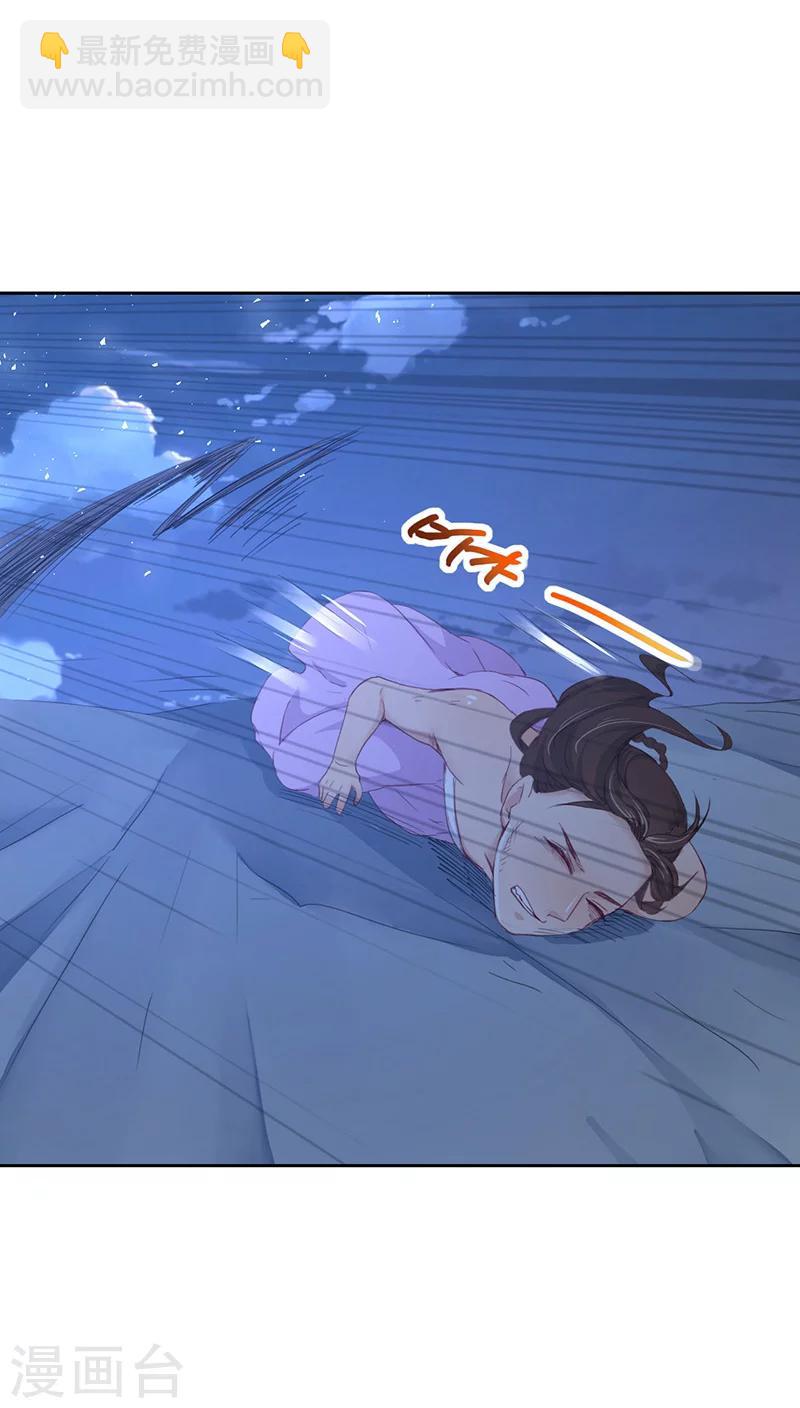 第13话(1/2)-第13话