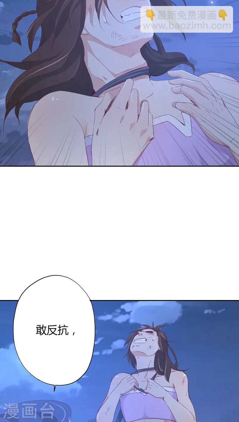 第13话(1/2)-第13话