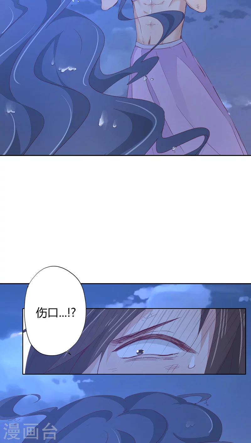 第13话(1/2)-第13话