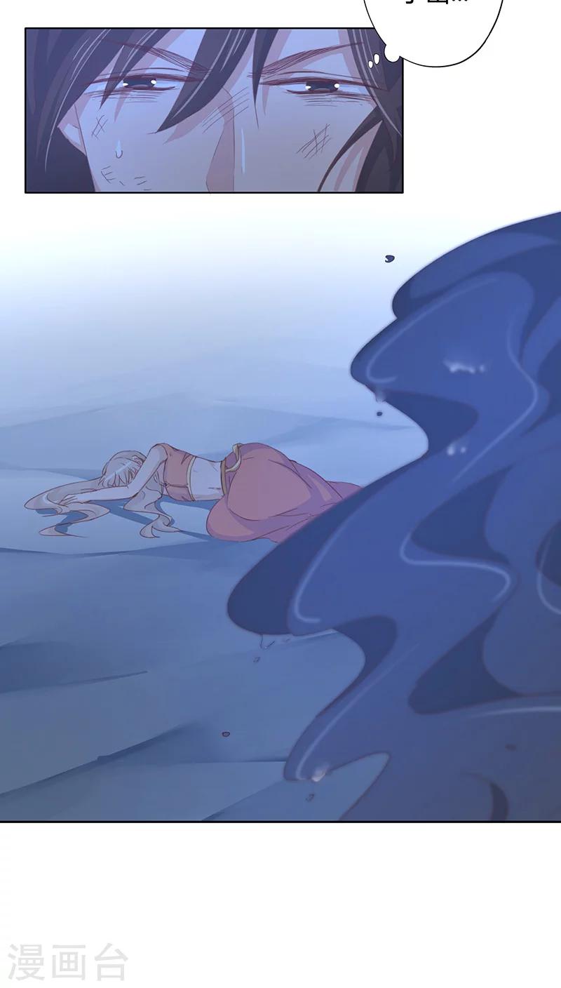 第13话(1/2)-第13话