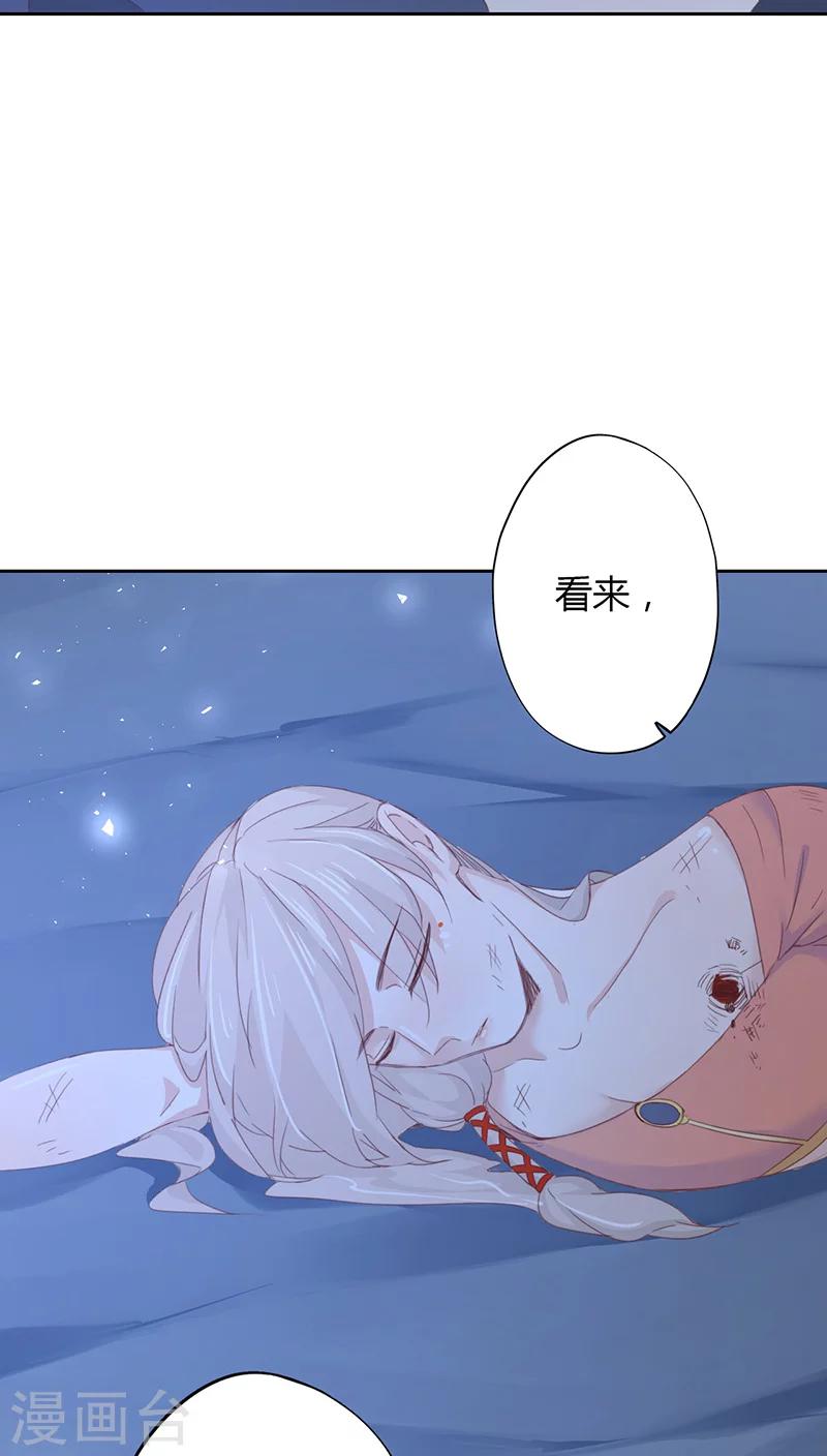 第13话(1/2)-第13话