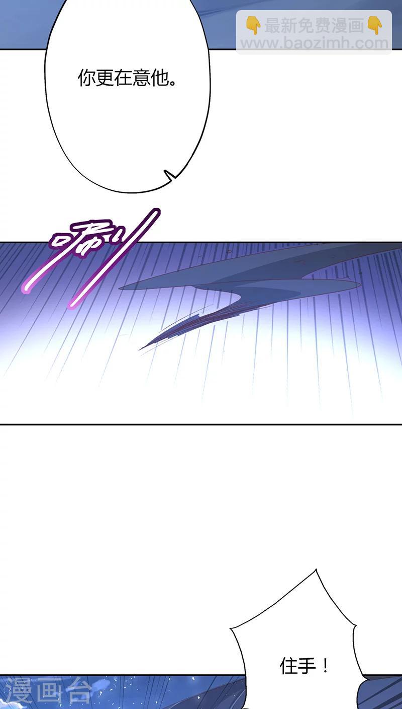 第13话(1/2)-第13话