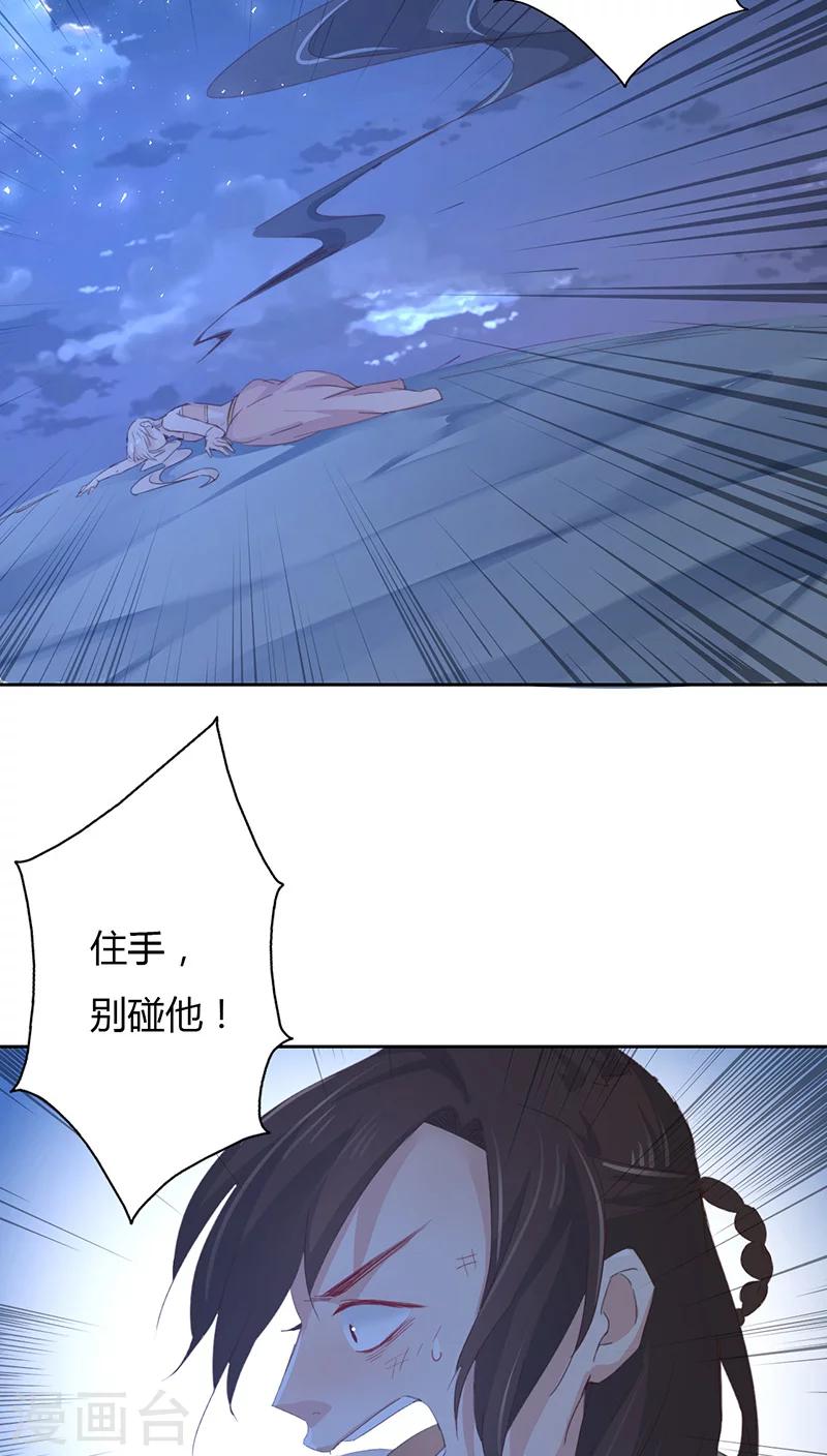 第13话(1/2)-第13话