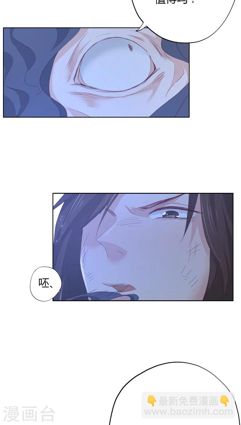 第13话(1/2)-第13话