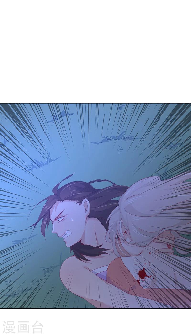 第13话(1/2)-第13话