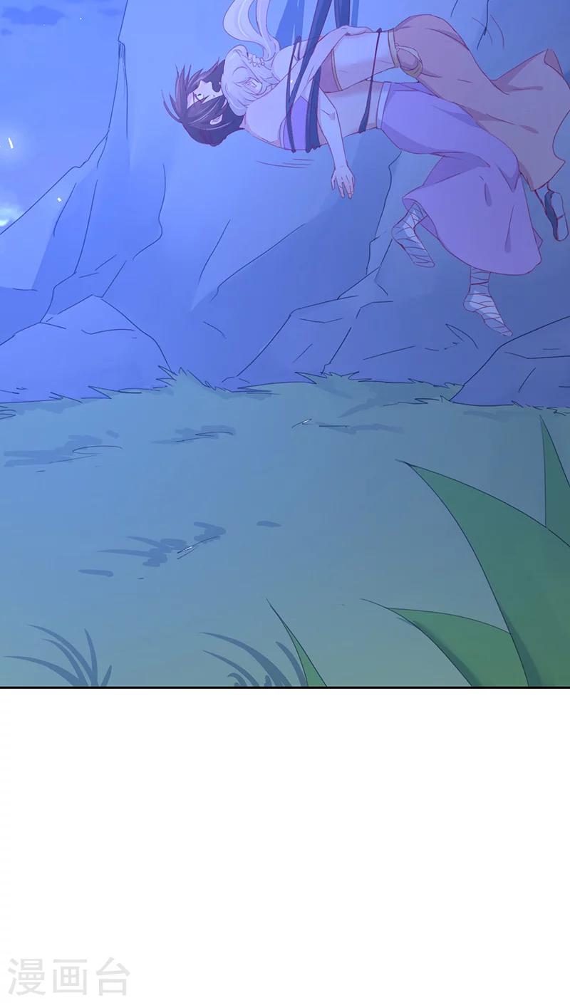 第13话(1/2)-第13话