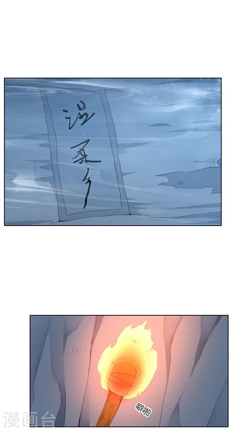 第15话(1/2)-第15话