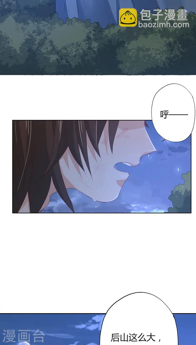 第15话(1/2)-第15话