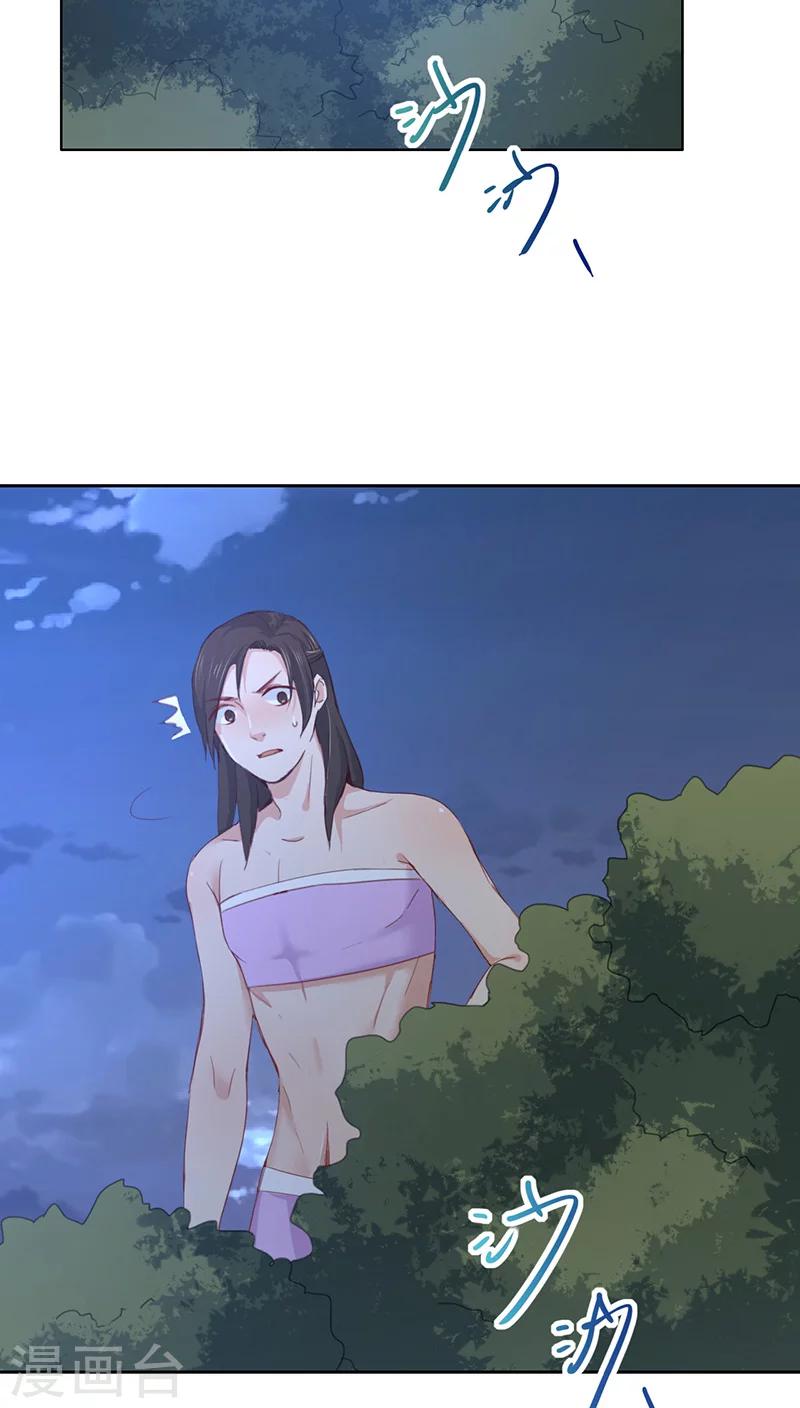 第15话(1/2)-第15话