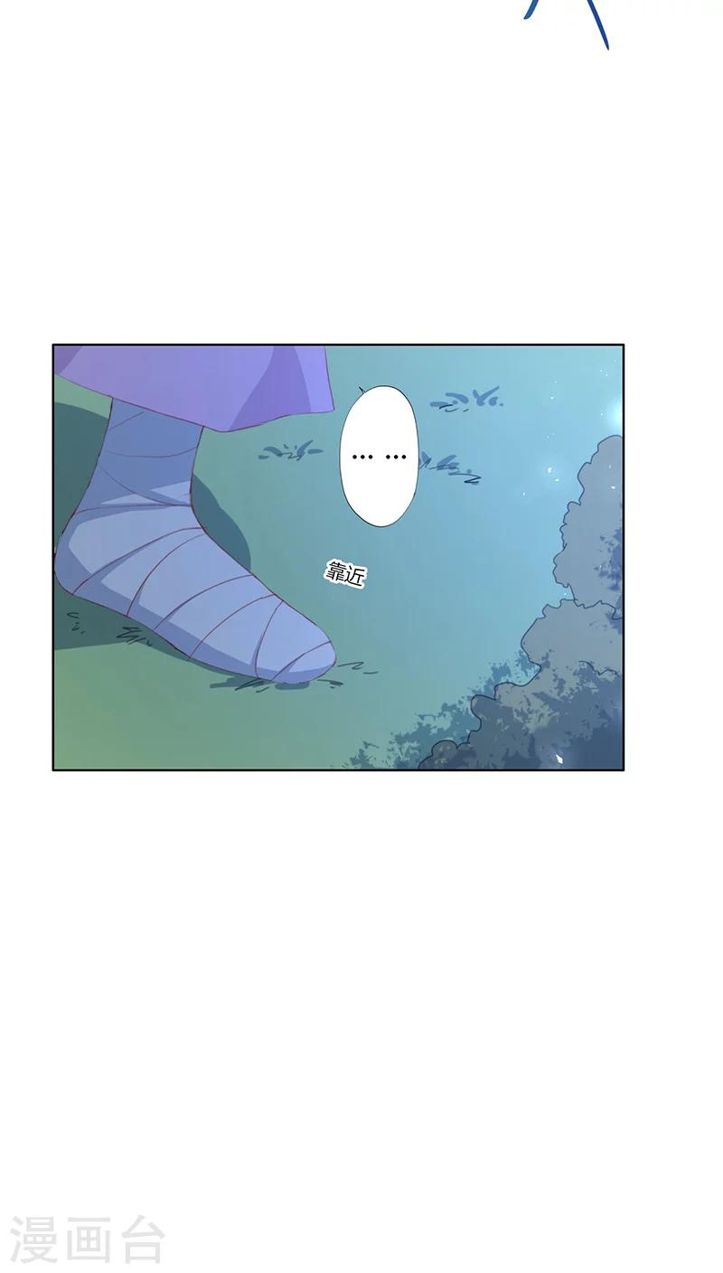 第15话(1/2)-第15话