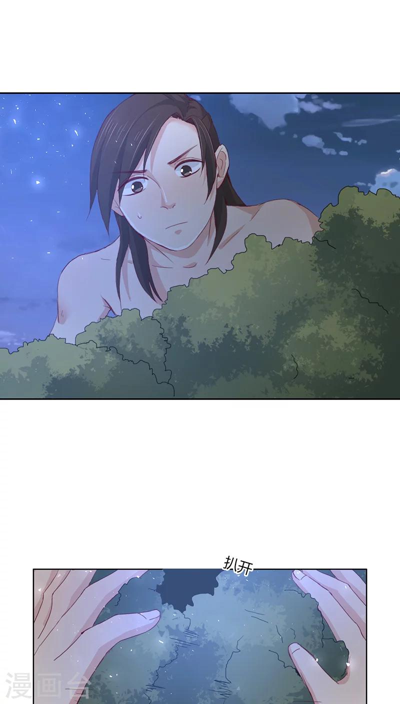 第15话(1/2)-第15话