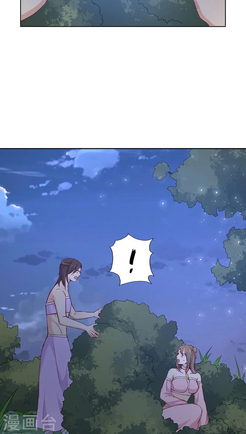 第15话(1/2)-第15话