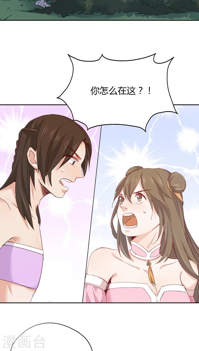 第15话(1/2)-第15话