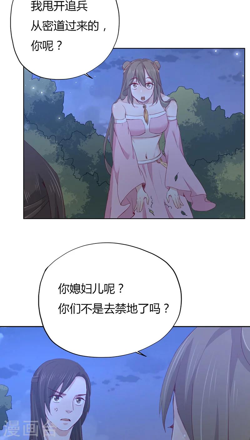 第15话(1/2)-第15话