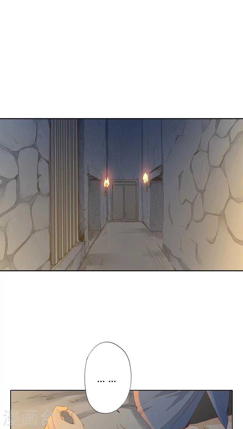 第15话(1/2)-第15话