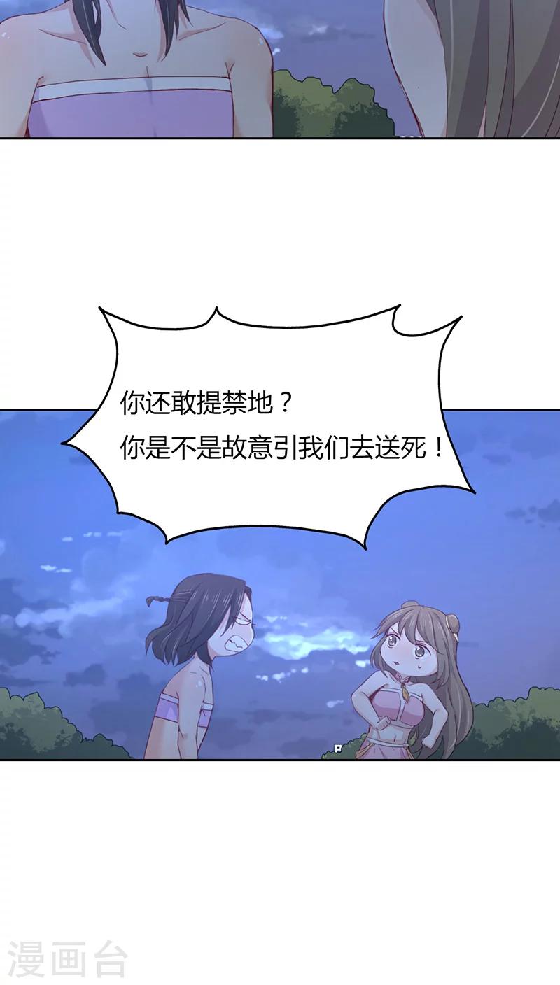 第15话(1/2)-第15话