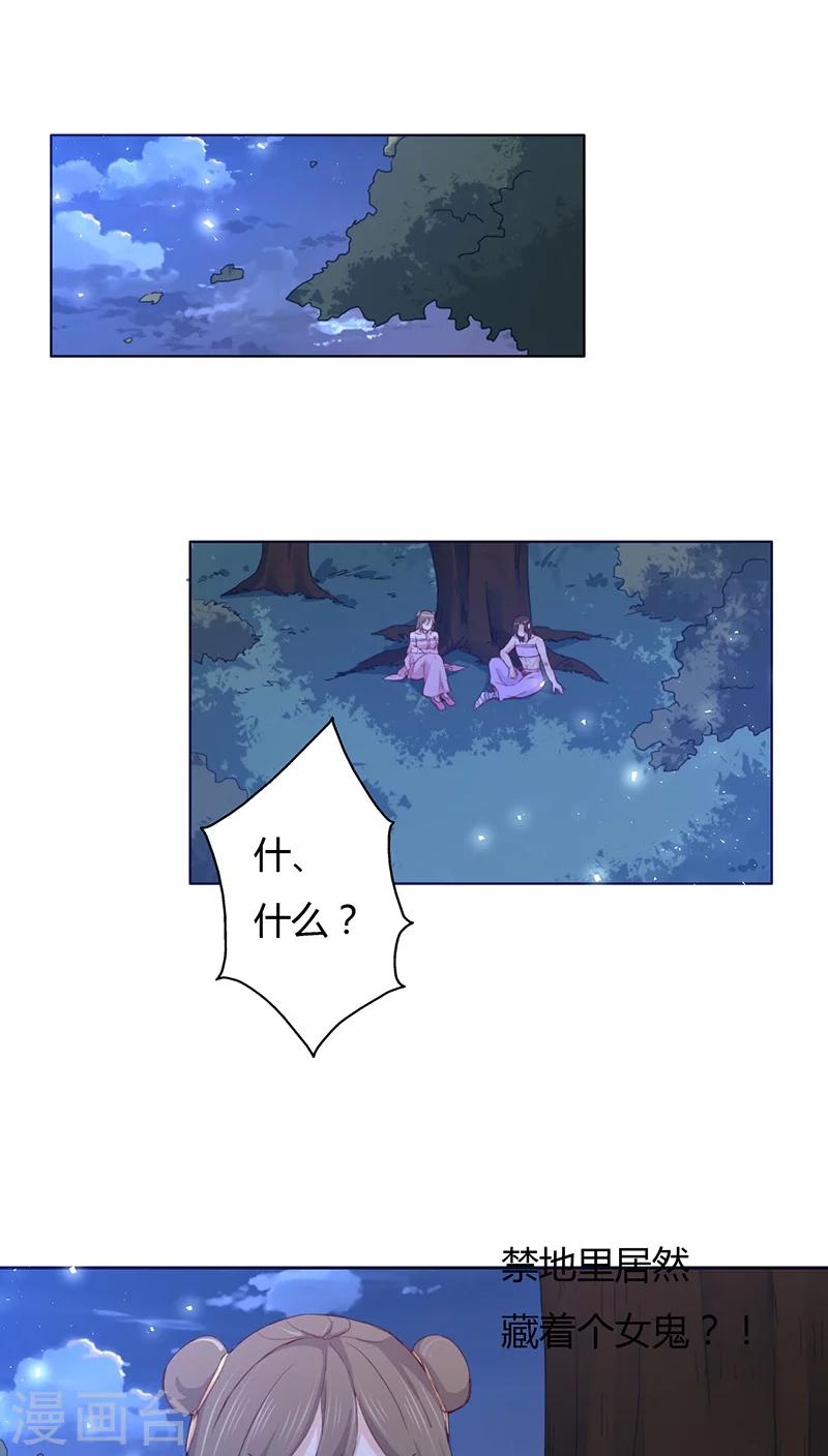 第15话(1/2)-第15话