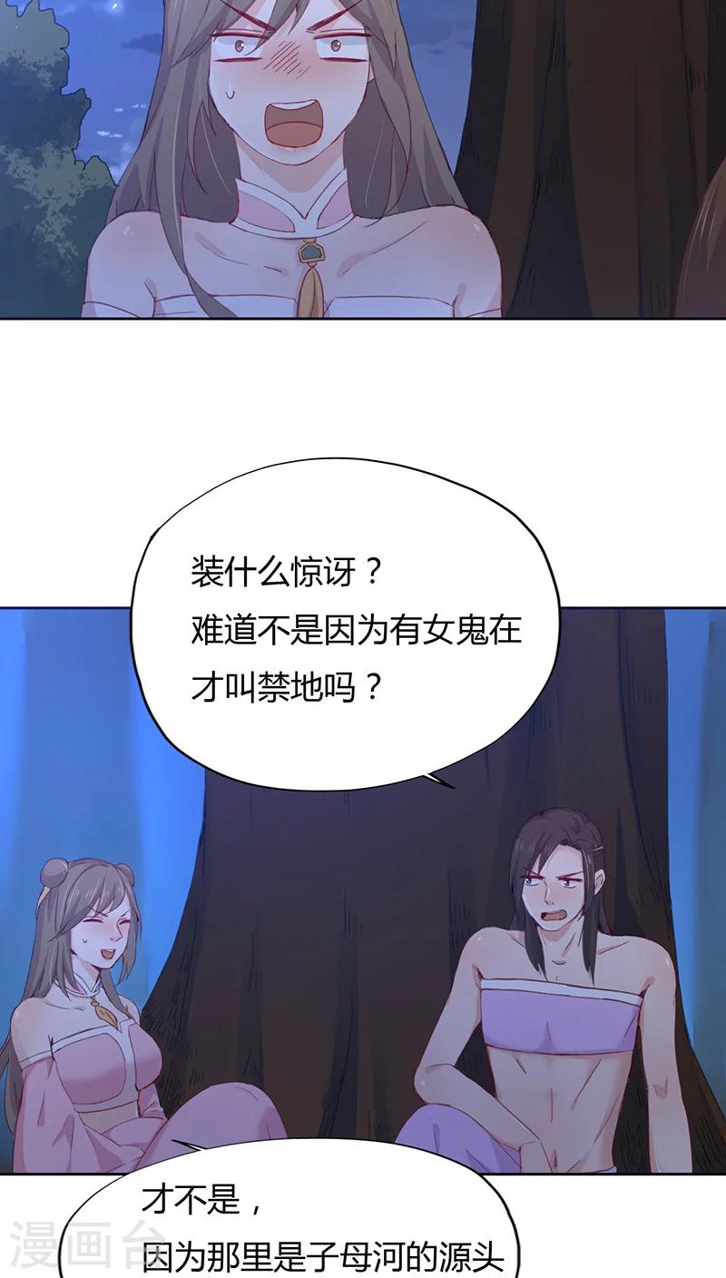 第15话(1/2)-第15话