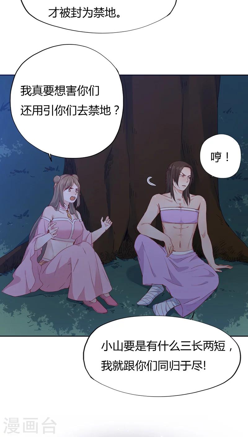 第15话(1/2)-第15话