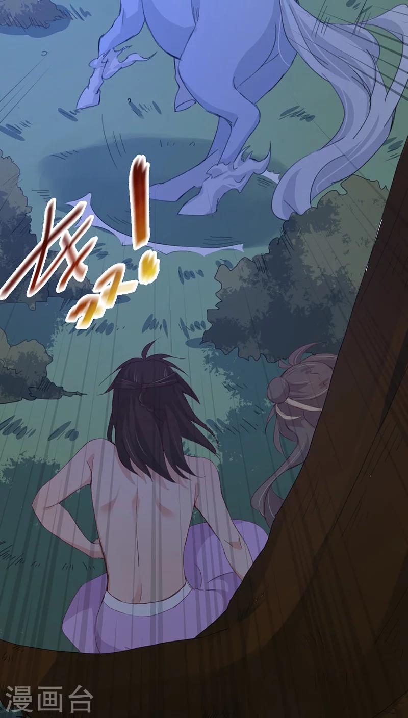 第15话(1/2)-第15话
