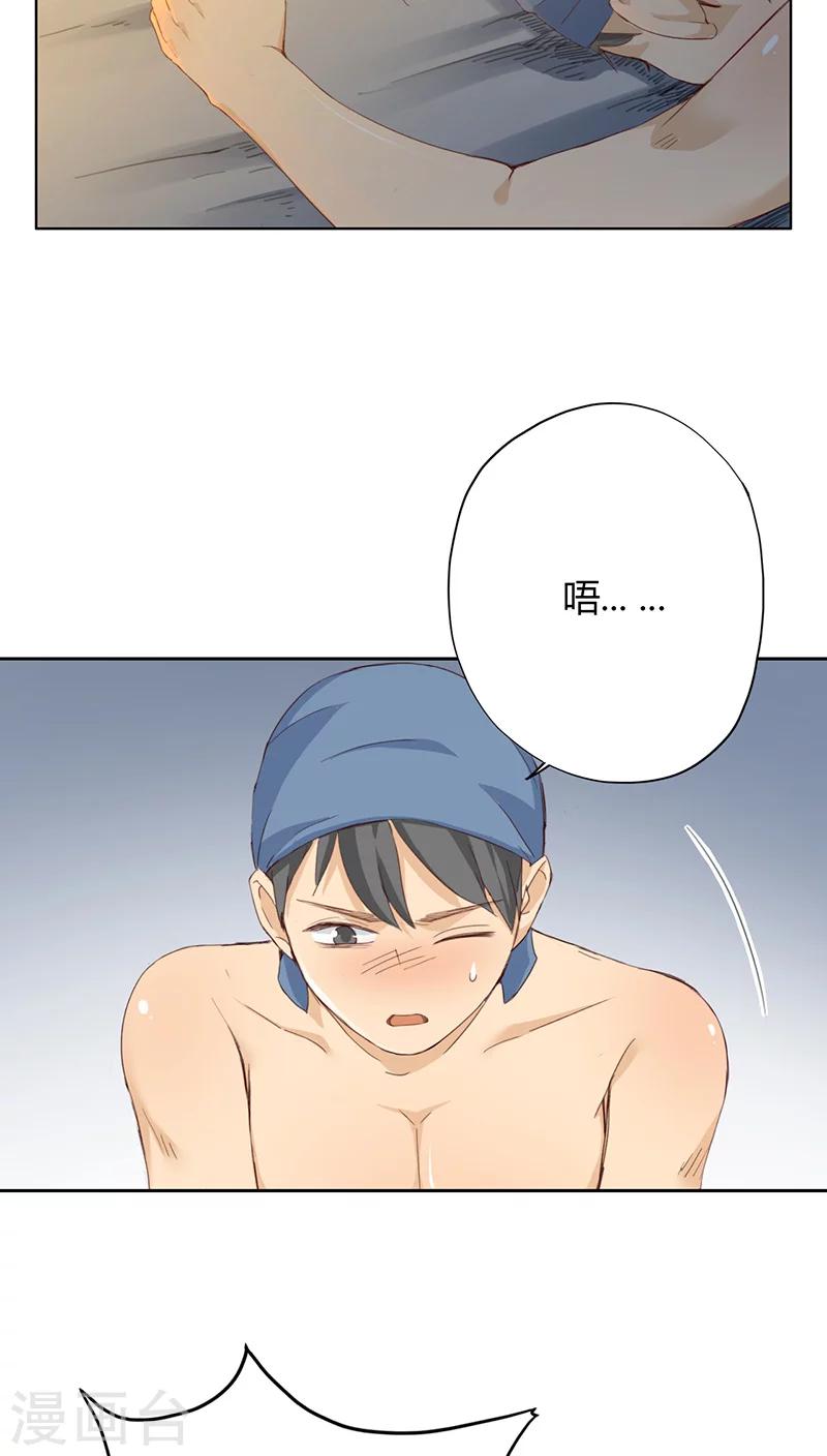 第15话(1/2)-第15话