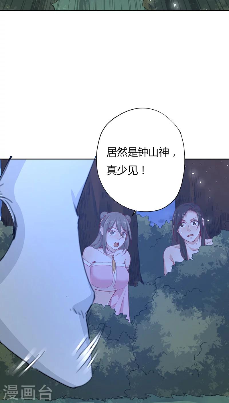 第15话(1/2)-第15话