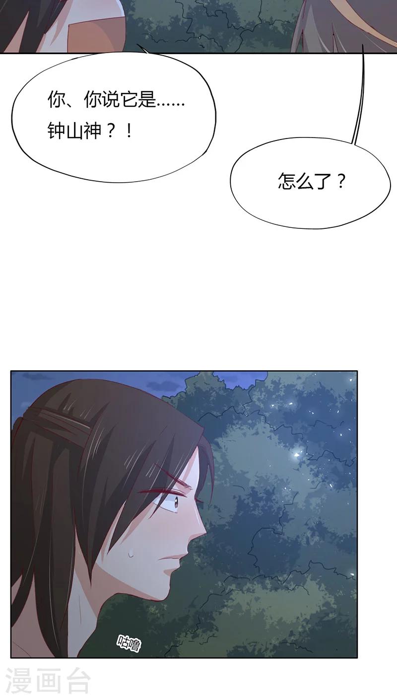 第15话(1/2)-第15话