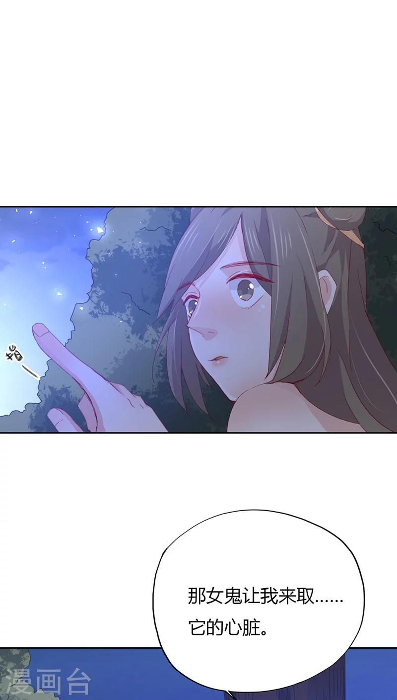 第15话(1/2)-第15话