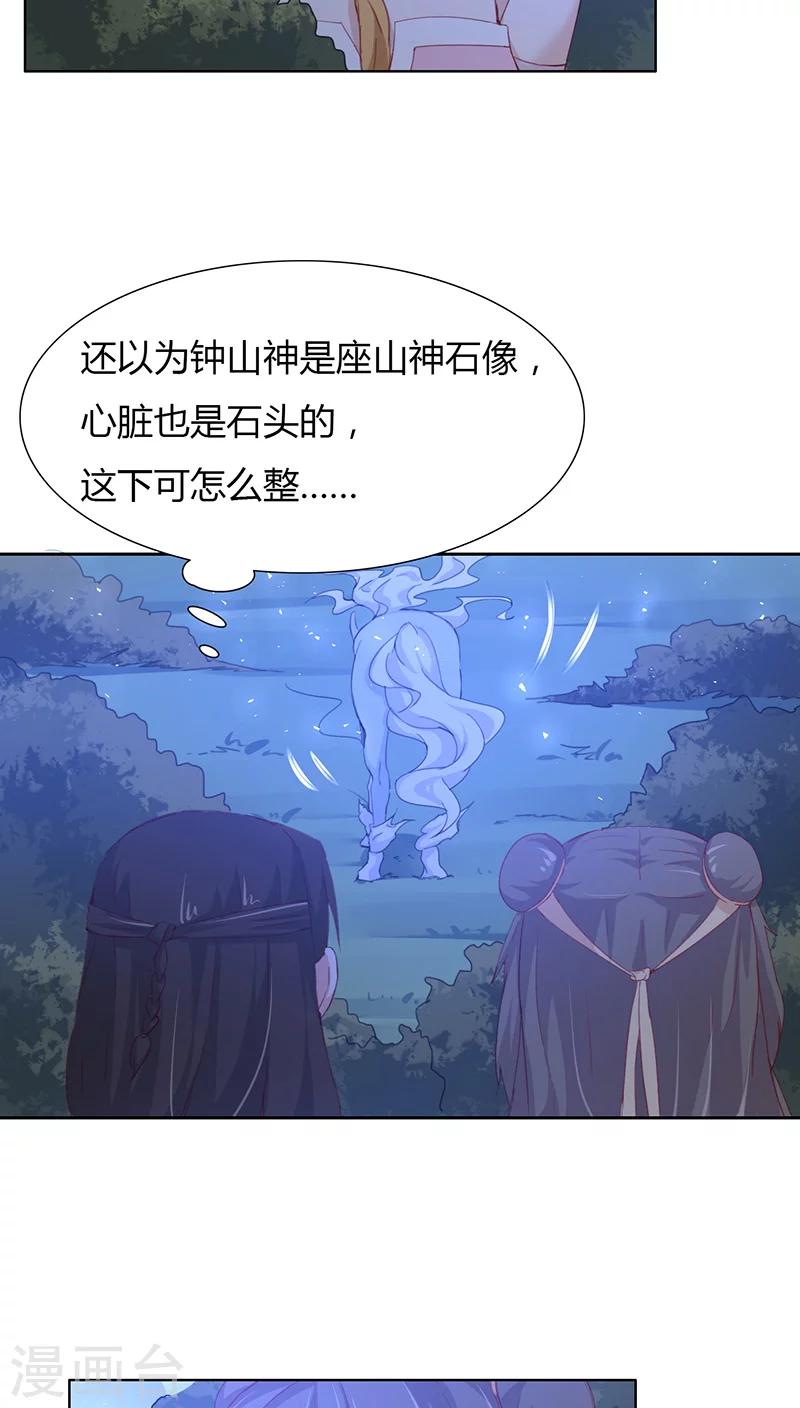 第15话(1/2)-第15话