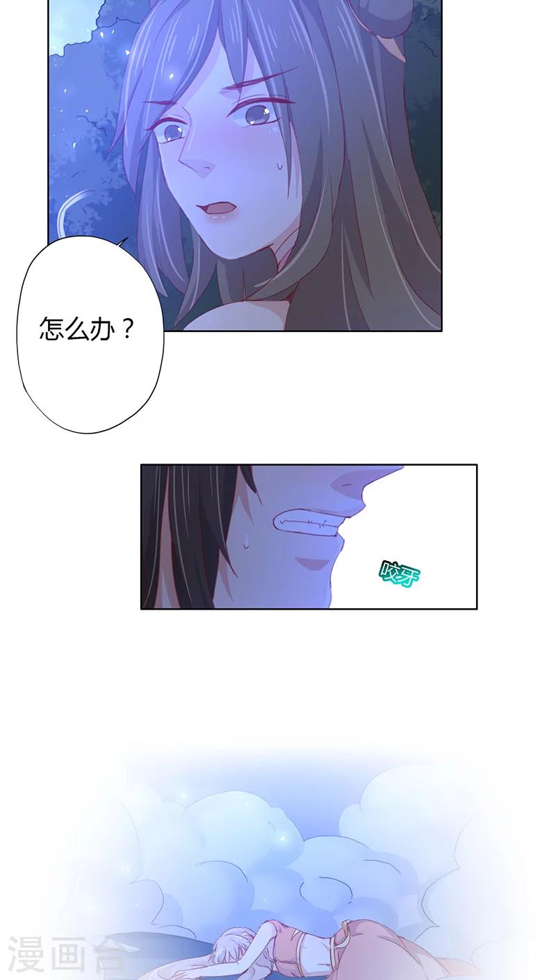 第15话(1/2)-第15话