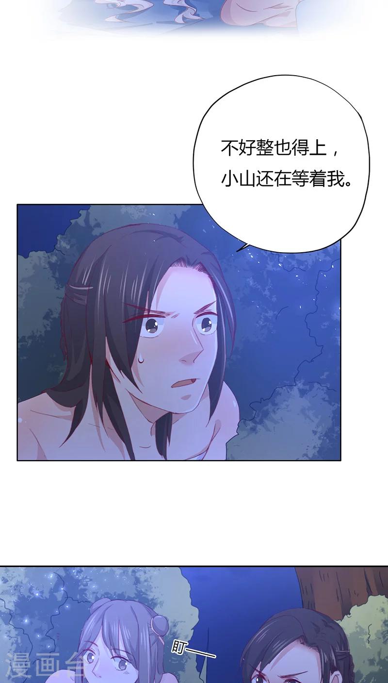 第15话(1/2)-第15话