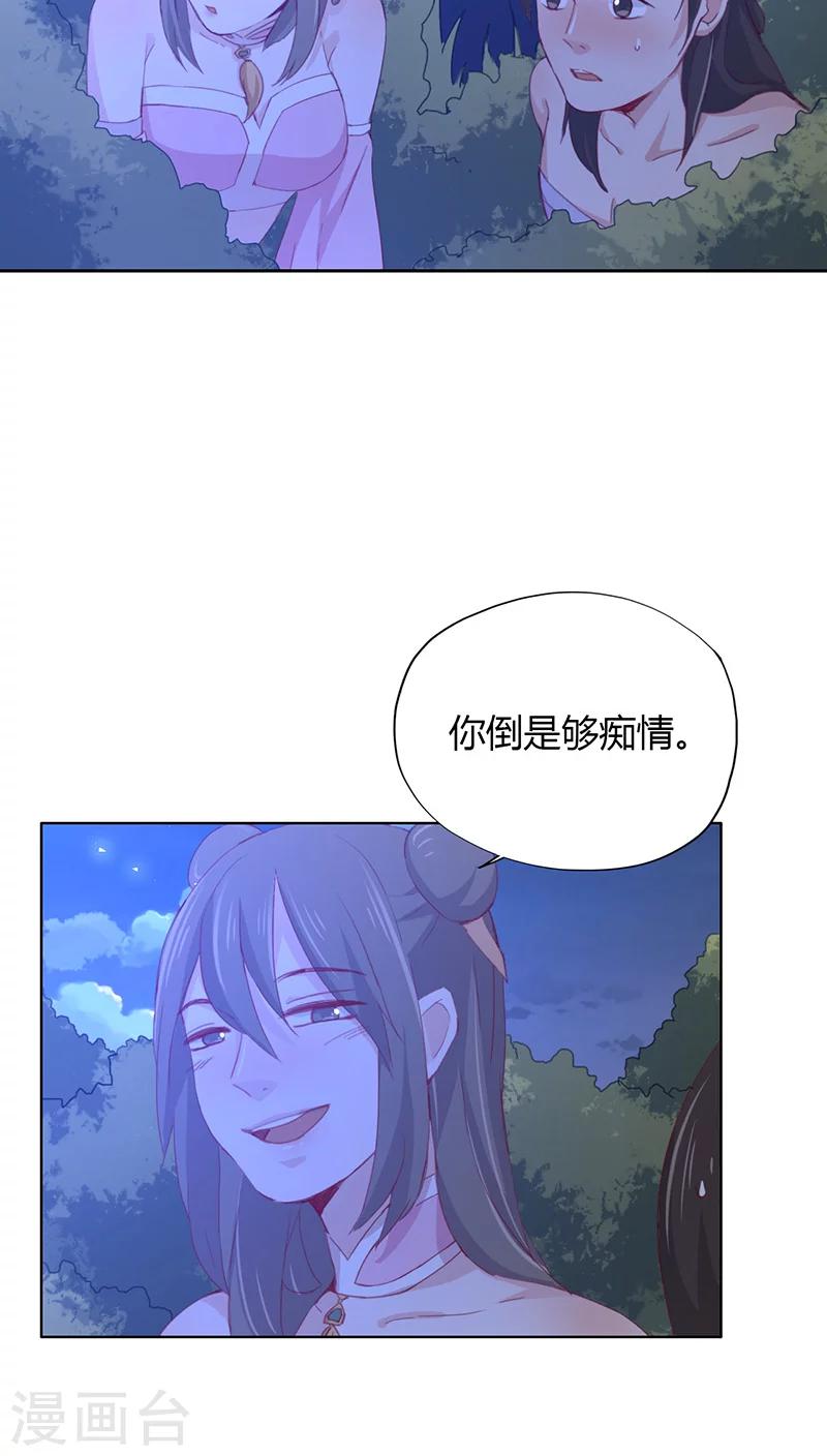 第15话(1/2)-第15话