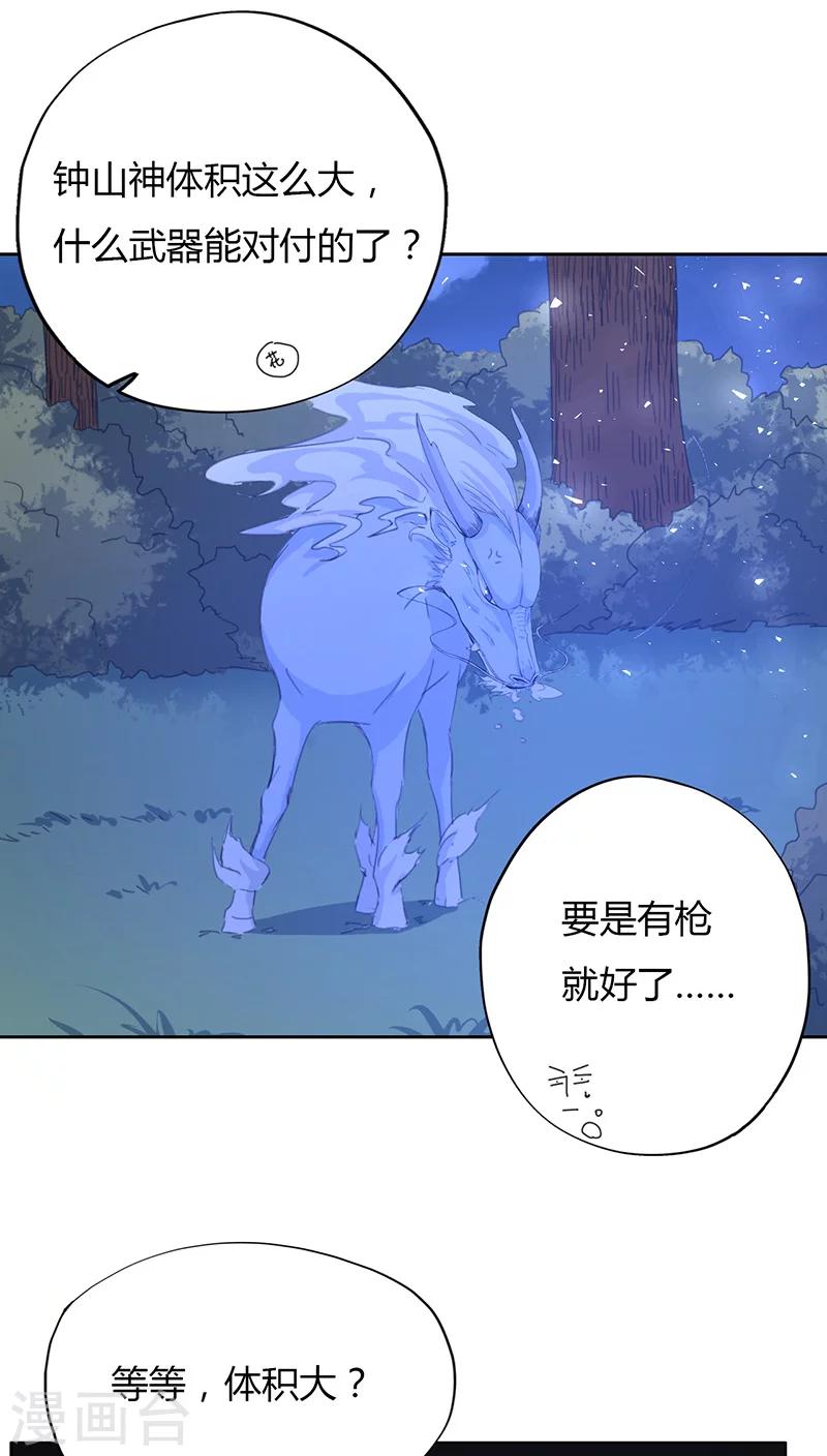 第15话(1/2)-第15话