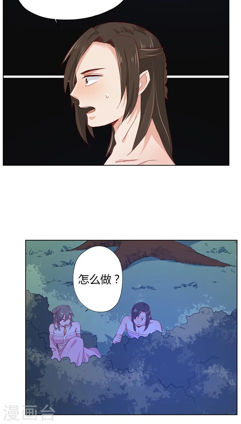 第15话(1/2)-第15话