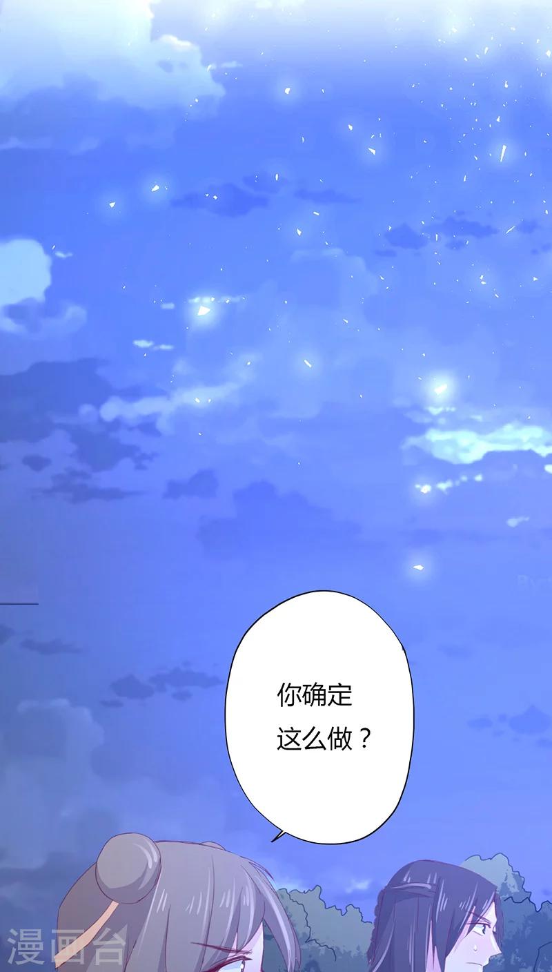 第15话(1/2)-第15话